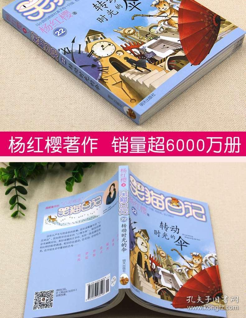 植物大战僵尸4
