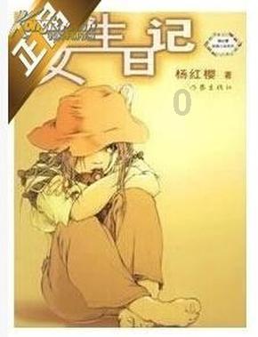 火柴人VS贱鬼脸